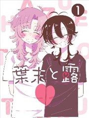 漫画 纸上江湖 分镜